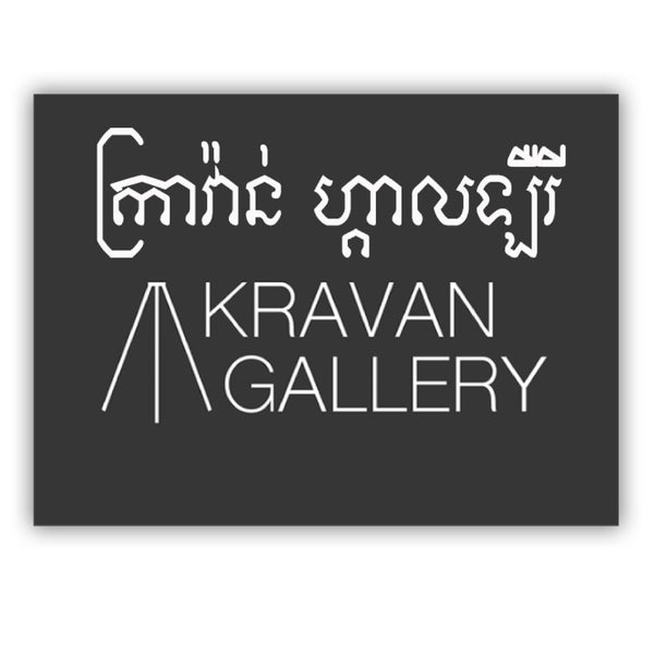 Kravan Gallery 